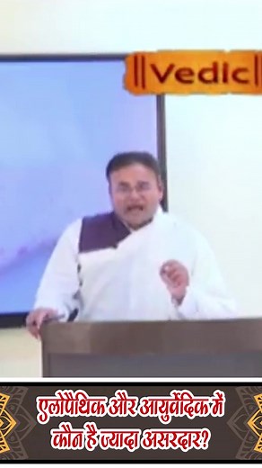 Rakesh Bharat on Reels