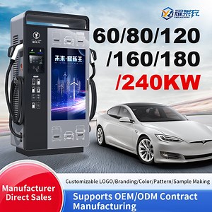 Factory 40/60/80/120/150/180/240kw 1.6j CCS 2 EV 120kw Electric-Vehicle-Charging-Station Ocpp DC Charger