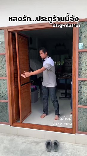 #ประตูอลูมิเนียม #ระแนงบังตา #ต่อเติมบ้าน #iwin180 #รีโนเวทบ้าน