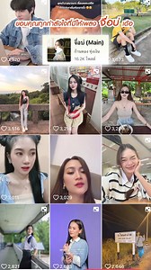 3.9K reactions · 123 shares | ขอขอบคุณทุกๆกำลังใจที่มีให้เพลง "จื่อบ่" ❤ ขอบคุณหลายๆเด้อจ้า ชม MV ได้แล้ววันนี้ https://youtu.be/i8vDcBKzh6o #จื่อบ่ #ก้านตองทุ่งเงิน #แกรมมี่โกลด์ #grammygold #GMMMusic #เพลงลูกทุ่ง | Grammy Gold | Facebook