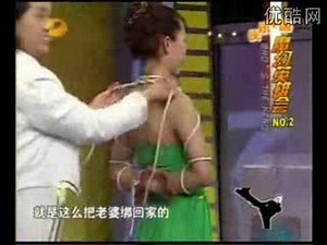 Gypsy rope mystery 16