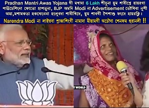 22 reactions | Narendra Modi na Miyambu Minamduna,India pumbagi 2,95 Crores, Pucca houses Sabiba loikhre,haijinduna advertisement touruba misktuda media na wahang hangbada sabide fongna haibasina,miyamgi yum sabibagi mingda miyamdagi achouba senfam BJP na loot Toure takpani. | Indian National Congress - Manipur | Facebook