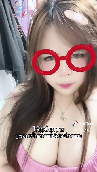 วิดีโอของ น้ำเพชร 🎀 (@_np_np_06) พร้อมเพลง เสียงต้นฉบับ - 𝐋𝐎𝐔𝐍𝐍𝐀🤘🏻🤍