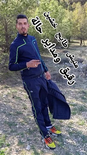 kahlouch 19 sur TikTok