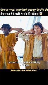 Prison Escape Plan: The Shocking Truth Behind the Underground Factory