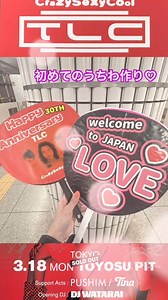 1.3K views · 29 reactions | TLC VIP in Tokyo, Japan was LIT! ❤️ Toyosu Pit Sony Music Japan International Creativeman Productions | TLC Army | Facebook