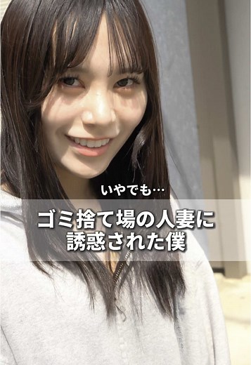 マンションでのいけない恋愛ショートドラマ