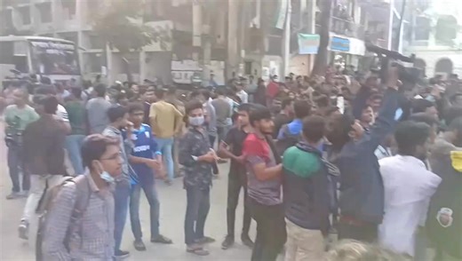 দাবি আদায়ের লক্ষে মিছিলে মিছিলে উত্তাল ক্যাম্পাস প্রাঙ্গণ। | জগন্নাথ বিশ্ববিদ্যালয় - Jagannath University, Dhaka