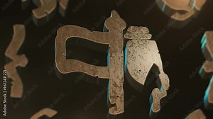 Saudi Arabia Foundation Day 3D Logo Cinematic Animation