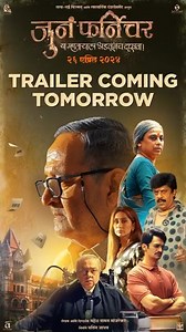 373K views · 2.3K reactions | थेरडा कोण रे...? गेली लाकडं याची...