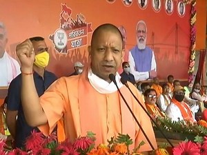 37K views · 601 reactions | उत्तर प्रदेश के मुख्यमंत्री योगी...