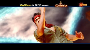 Nagarjuna, Anushka combination lo vachina cinema " Damarukam " eroju 8:30 AM ki mee Gemini TV lo. #GeminiTV #Anushka #Nagarjuna | Gemini TV