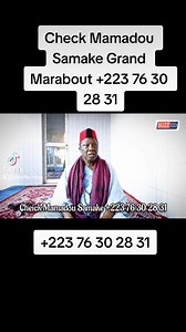 122 reactions | Cheick Mamadou Samake Grand Marabout +223 76 30 28 31 #buzz223 | BUZZ 223 | Facebook