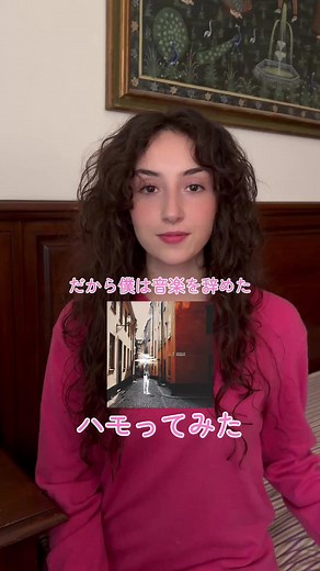 ハモリで楽しむ「だから僕は音楽を辞めた」