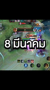 🎥🔥ไลฟ์สดครั้งที่หกพร้อมแล้วจ้า: พรีวิวไลฟ์สตรีม MLBB KOL กับ NEWKUB! 🔥🎥 นี่รางวัลยังมาเรื่อย ๆ ไม่จบไม่สิ้นเลยเหรอ! งวดนี้ NEWKUB จะพาทุกคนไปลุ้นรางวัลเงินสด $500 และของรางวัลสุดอลังการรวมมูลค่ากว่า 300,000 บาท ต่อไลฟ์สตรีมกันด้วยนะ! 💰📱🎁 👉 แค่คอมเมนต์เลข UID & SID ของ MLBB ตัวเองลงใต้คลิปใน TikTok แล้ว MLBB จะสุ่มผู้โชคดีหนึ่งคนรับเงินสดไปเลย $500! 🎁💵 แต่ยังไม่หมดแค่นี้! เพราะในการไลฟ์สดแต่ละทีก็จะมีลุ้น 🎁 รางวัลเงินสดมูลค่า 27,777 บาท 📱 มือถือ One Branded — ฟรีสุด ๆ! 💎 รางวัลในเกมจ