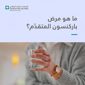 Cleveland Clinic Abu Dhabi on Reels