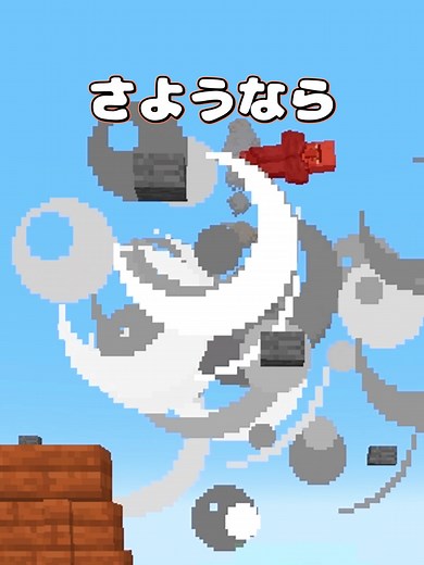 マインクラフトでの敵との壮絶バトル実況
