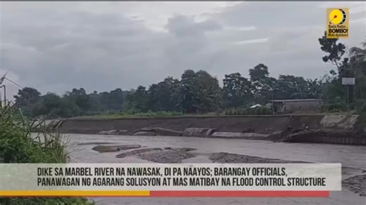 1.3K views · 11 reactions | Dike sa Marbel River na nawasak, di pa naayos; Barangay Officials, panawagan ng agarang solusyon at mas matibay na flood control structure  Bombo Radyo Koronadal #bomboradyokoronadalnews #BomboRadyoKoronadal #BastaRadyoBOMBO | Bombo Radyo Koronadal | Facebook