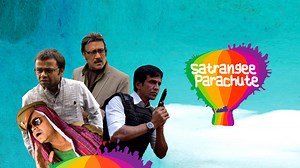Satrangee Parachute Movie (2011) | Release Date, Cast, Trailer, Songs, Streaming Online at Airtel Xstream, Eros Now