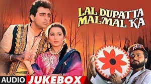 Listen Lal Dupatta Malmal Ka - Full Song - by VIVERLY, SAHIL CHADHA, Mohammad Aziz on PartyMap Celebs