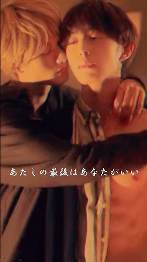 Candy Color Paradox 🍭🍬#bl #bljapanese #bldrama #boyslove #candycolorparadox
