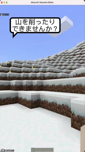 #マイクラ #マインクラフト #minecraft #プログラミング #python #javascript #マイクラ建築 #教育版マイクラ #エンジニア