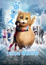 Meow (2017) en cines.com