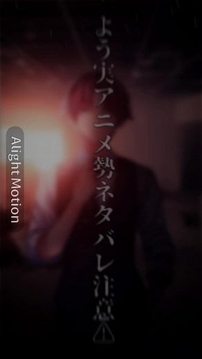 よう実で好きなキャラは誰？コメントで教えてください