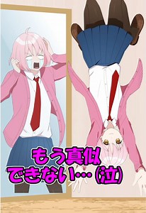 鏡の住人？すとぷり遠井さんのコント劇！