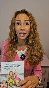 Functional Bodies on Reels