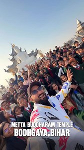 Metta Buddharam Temple,Bodhgaya | Gaya se hai