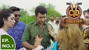 CID Pakistan Full Episode 1 اس ڈرامہ کو پورا دیکھنے کے لئے ڈسکرپشن میں لنک پر کلک کریں https://youtu.be/bVrCYzNgvwg | Amazing Urdu Stories