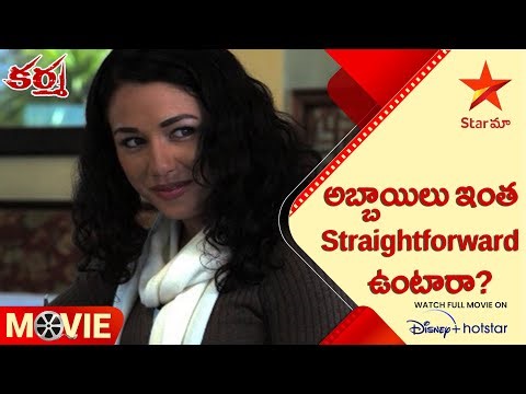 Karma Telugu Movie Scenes | అబ్బాయిలు ఇంత Straightforward ఉంటారా? | Adivi Sesh | Star Maa