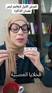 #reelschallengereelschallenge #usareels #lyonfrance #CanadaImmigration #austria #doha #toulouse #Berlin #paris #canada #usa #uk #france #parisfrance #almanya | Razika Hamlaoui