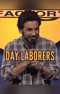 Al Madrigal has to be resourceful when doing work around the house. #TheLaughFactory #hollywood #standup #comedy #comics #livecomedy #daylaborer #gameshow #homedepot | The Laugh Factory