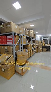 #warehouse #argoswholesaleretail #argostgi | ARGOS Wholesale & Retail