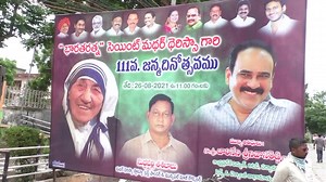 1.4K views · 115 reactions | భారతరత్న, సెయింట్ మదర్ థెరిస్సా గారి జన్మదినోత్సవ వేడుకలలో పాల్గొన్న మంత్రి బాలినేని. | Balineni Srinivasa Reddy | Facebook