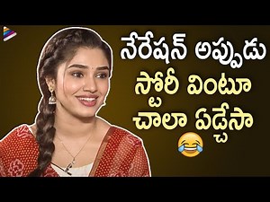 Krithi Shetty Reveals Funny Facts | Uppena Telugu Movie Interview | Vaisshnav Tej | Vijay Sethupathi