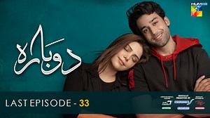 Dobara – Last Episode – 33