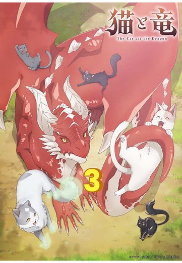 The Cat and the Dragon P3. #animereview #foryou #kiwi_cartoon #fyp #catanddragon