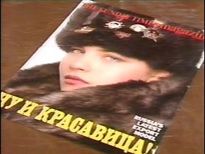 Russian model comes to Pocklington School 1991