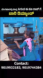 1M views · 6K reactions | ಬಾರಿ ಡಿಮ್ಯಾಂಡ್ ಇರುವ ಶೂ ರಾಕ್ ಇದೆ ನೋಡಿ | Best...