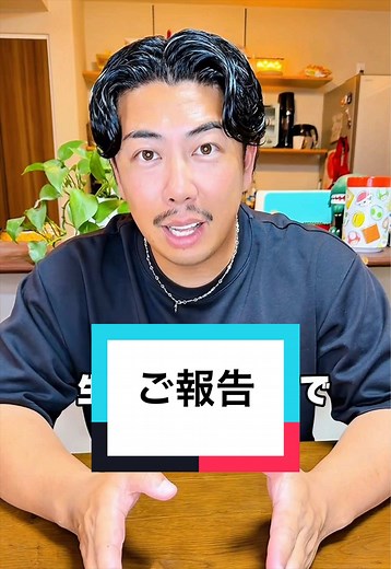 活動休止から再開のお知らせ — 福の神ヒロからのご報告