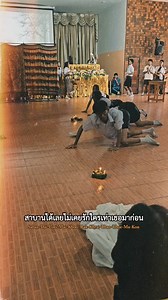 ครู ศรีหนุ่ม on Reels