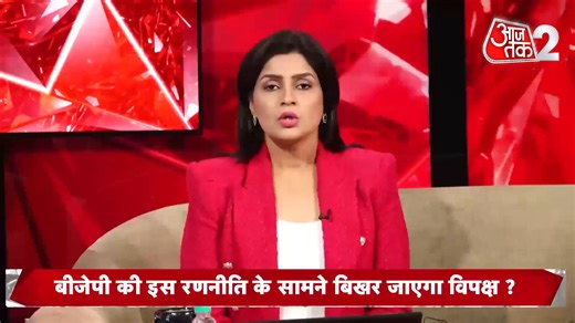 5.5K views · 156 reactions | CM चुने जाने के बाद आजतक पर #MadhyaPradesh के नए मुख्यमंत्री मोहन यादव का पहला इंटरव्यू #MohanYadav #MPCMMohanYadav #AT2Video #AT2 | Sayeed Ansari Shashi Tushar Sharma | Aaj Tak | Facebook