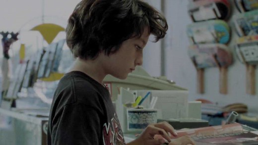 Mid90s (PlasticTaste)