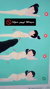 Hamla ourat kis position me so skti ha. 👩‍⚕️📱📲 #ڈاکٹرناہید | Dr Naheed