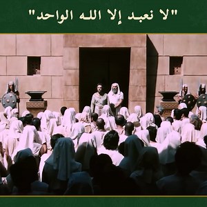 337K views · 7.1K reactions | جلب كهنة المعبد ليروا إيمان الشعب بالله #مسلسل_يوسف_الصديق #ProphetJoseph #مسلسل | Prophet Joseph - مسلسل يوسف الصديق | Facebook