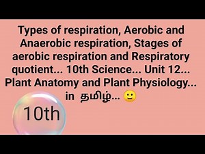 Types of respiration... 10th Science... Plant anatomy and plant physiology in tamil... 🙂
