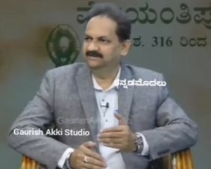 1.6K views | ಕನ್ನಡ ಕುಡಿ - Kannada Kudi on Reels | Facebook